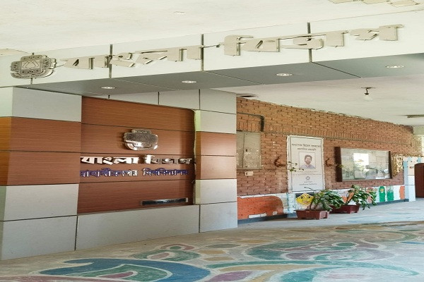 Department Banner Image